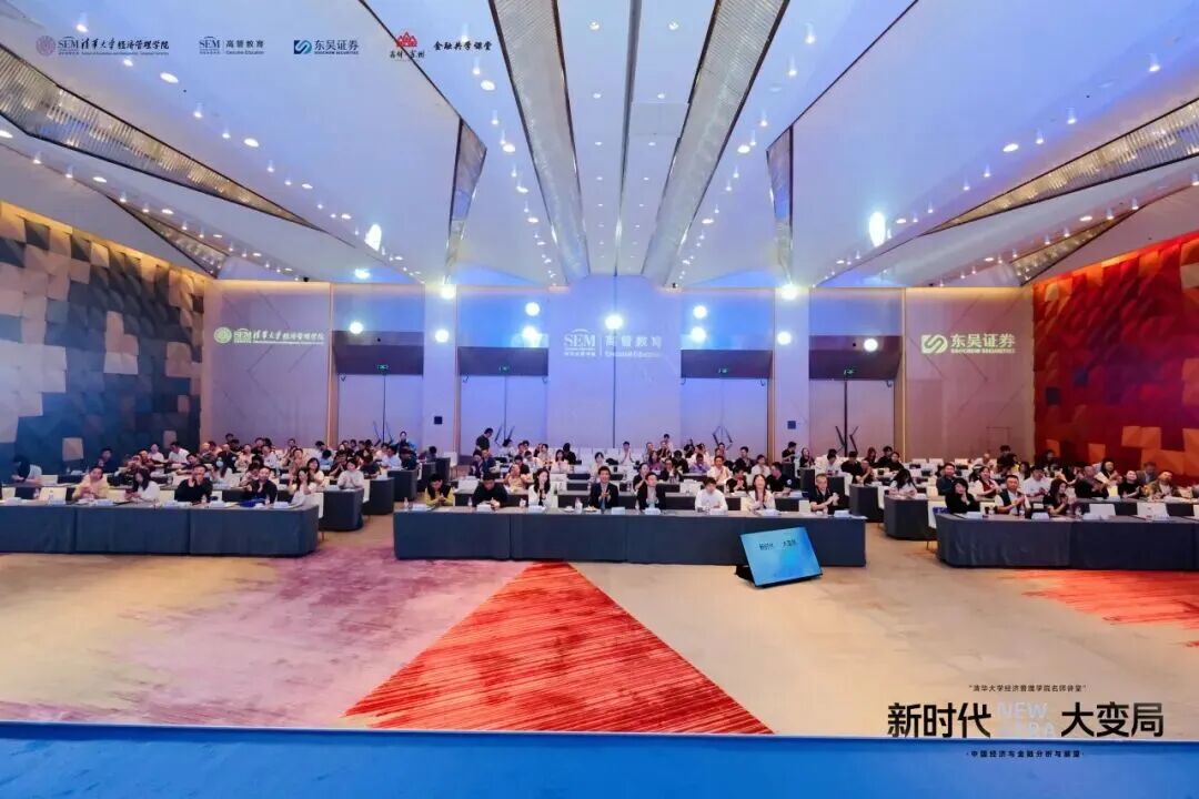 市委金融工委举办第8期“金融共学课堂”